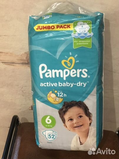 Памперсы детские