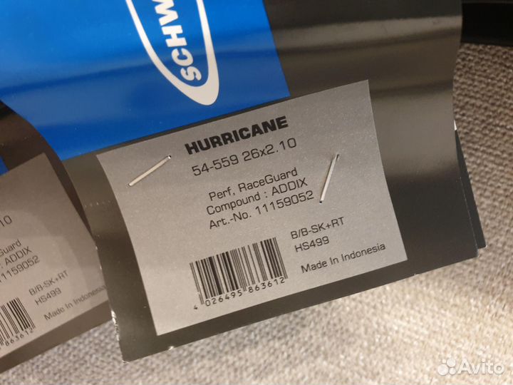 Покрышки Schwalbe Hurricane Addix RaceGuard 26x2.1