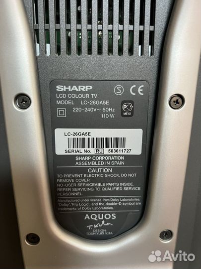 Телевизор бу