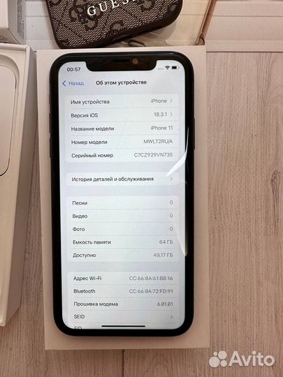 iPhone 11, 64 ГБ