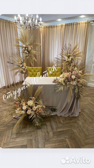 Свадебный декор