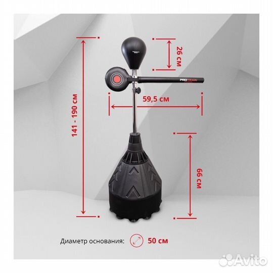 Стойка боксерская напольная Protrain TLS-K02