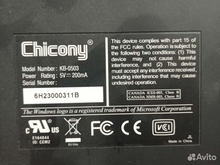 Клавиатура