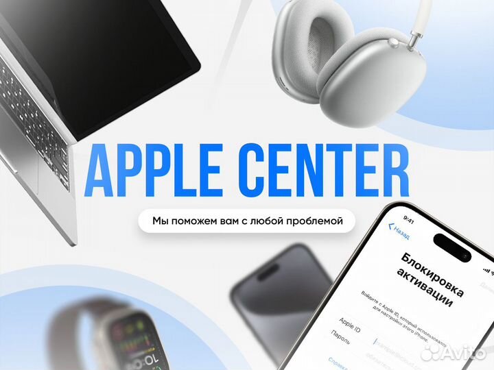 Разблокировать айфон после мошенников