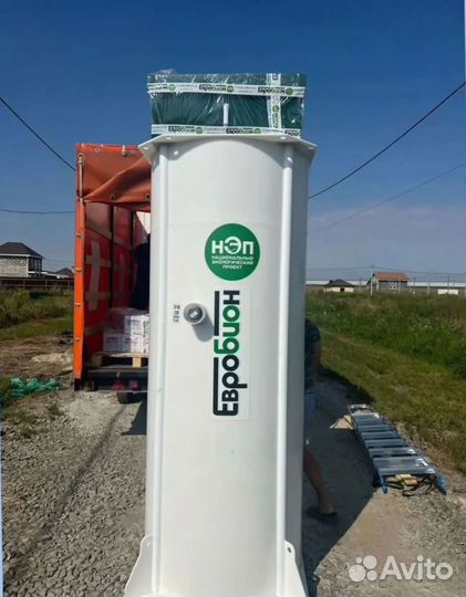 Септик без откачки