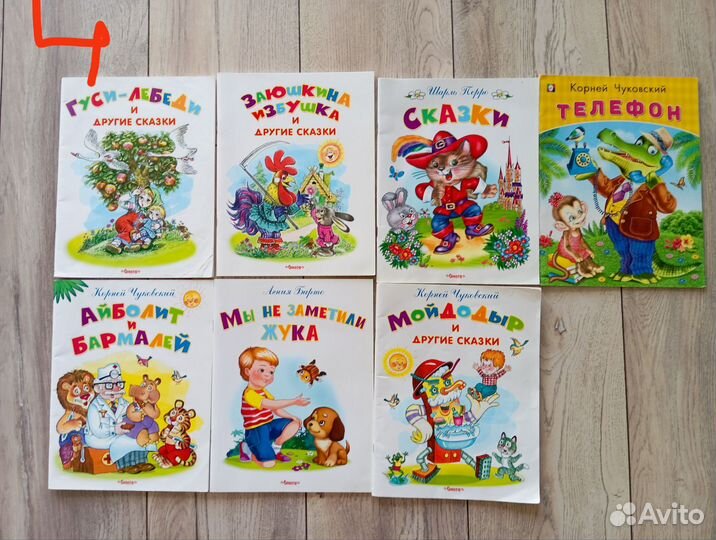 Детские книги