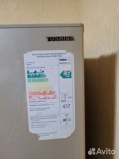 Холодильник бу