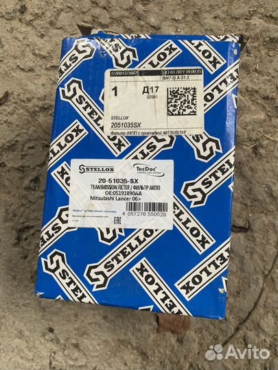 Фильтр АКПП mitsubishi lancer 06 2051035sx Stellox