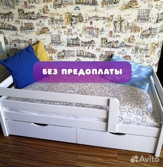 Детская кровать от 2 лет