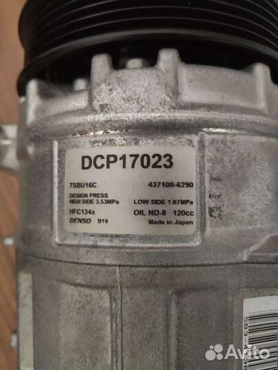 Компрессор кондиционера