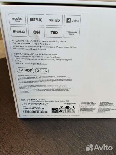 Apple tv 4k 32gb