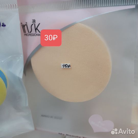 Спонжик, пуховка для лица