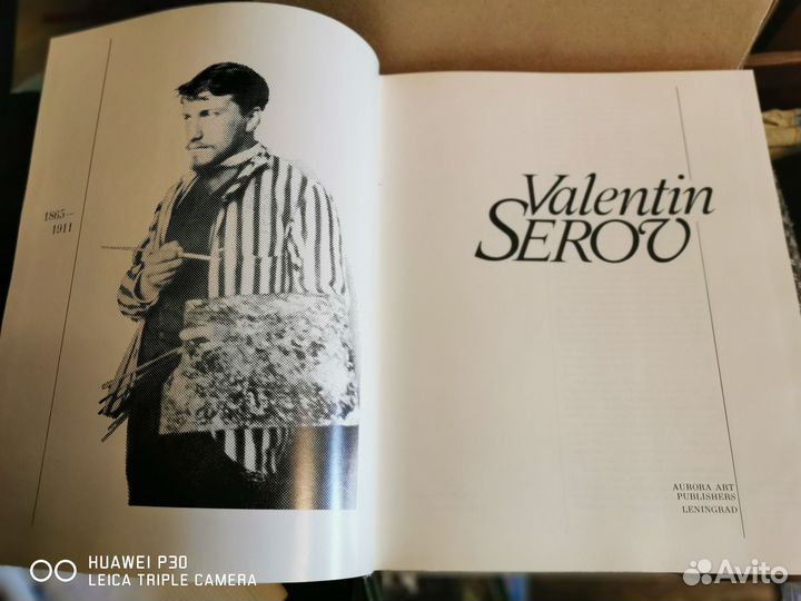 Альбомы по искусству