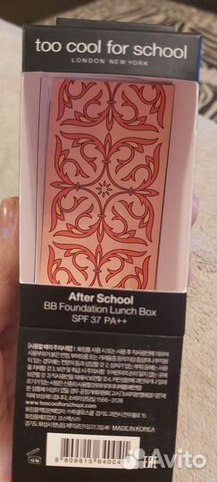 Консилер вв-крем