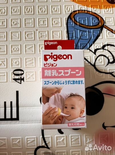 Бутылочки для кормления pigeon