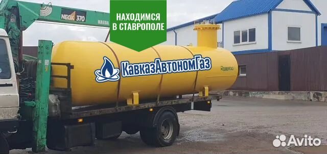 Газгольдер Kadatec 5000