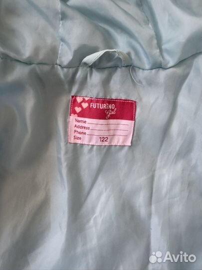Куртка futurino