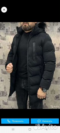 Куртка парка мужская 46 размер