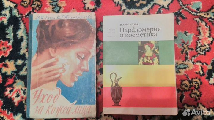Букинистические книги и журналы