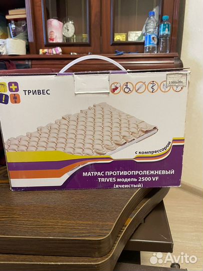 Медицинская кровать для лежачих больных