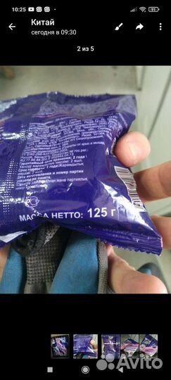 Отрава для крыс и мышей