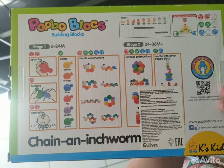 Сортер- конструктор