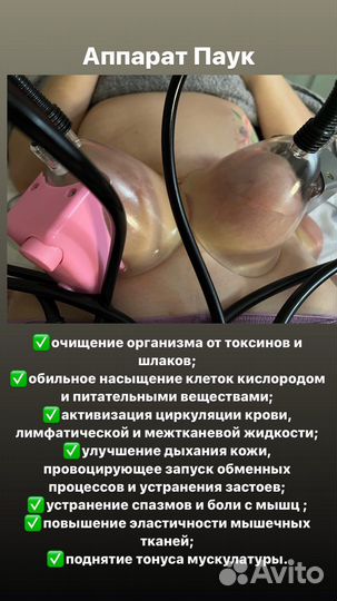 Аппарат паук с горячим вакуумом 12 банок