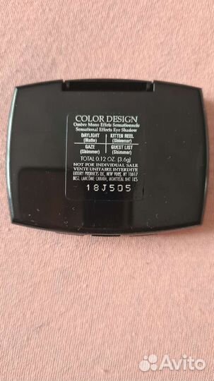 Тени для век