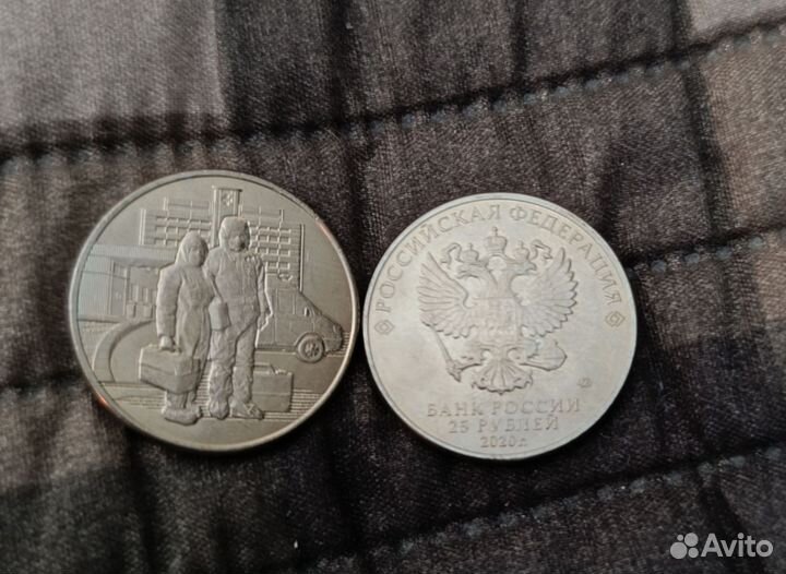 Биметаллические монеты