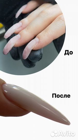 Модель на маникюр бесплатно