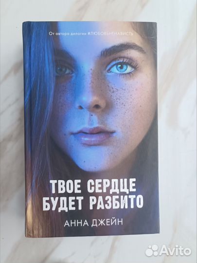 Книги романы 16+