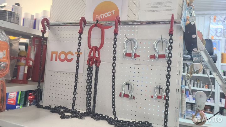 Стропы 5 тонн + доставка