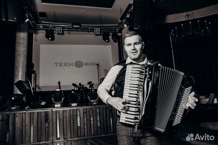 Баянист-гармонист-аккордеонист на праздник