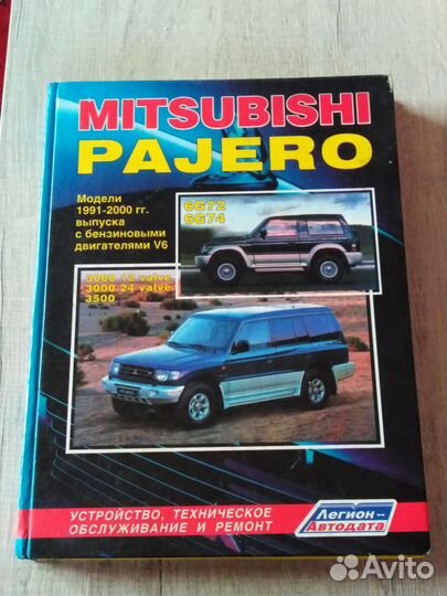 Книги по ремонту