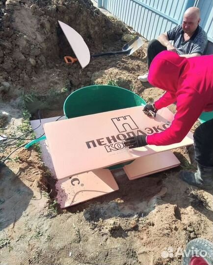 Септики Далос