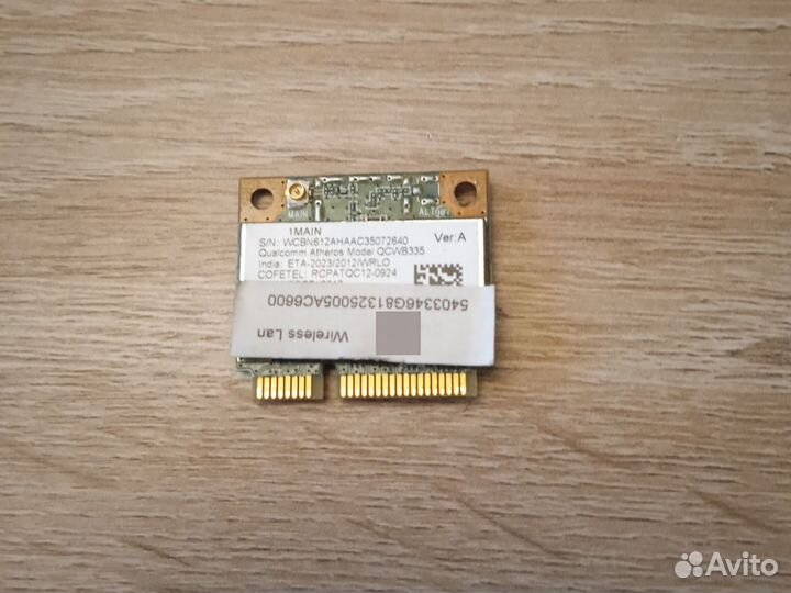 Модуль Wi-Fi Acer E1-522