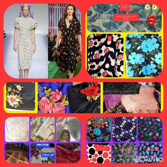 Ткани СССР для пелёнок. Постели. Одежды. Лен. Бязь