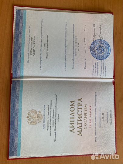 Репетитор по русскому языку и литературе