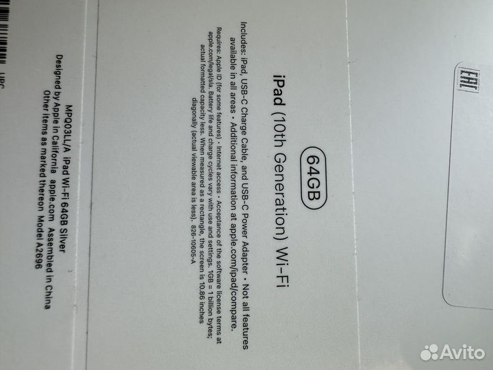 iPad 10 2022 64 гб Wi-Fi Silver/Blue