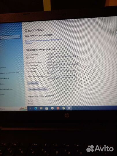 Ноутбук hp 250 g5