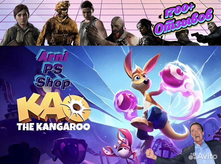 Kao the Kangaroo PS4 & PS5