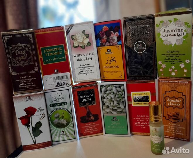 Парфюмерия