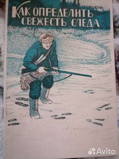 Газеты СССР, книги