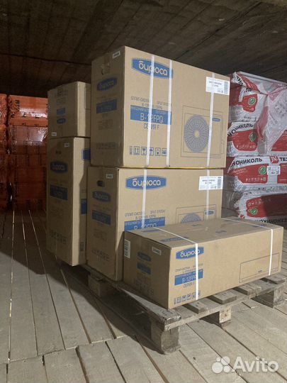 Кондиционеры оптом