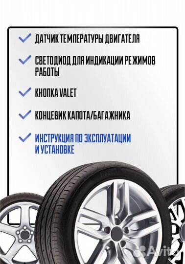 Автосигнализация StarLine Twage B9