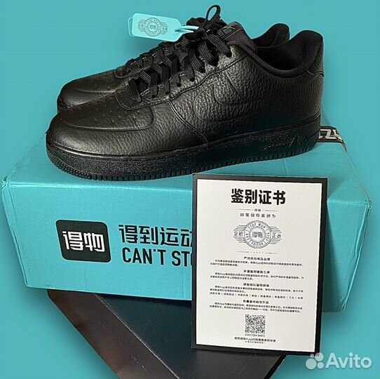 Nike Air Force 1 Low '07 Pro - Tech Waterproof