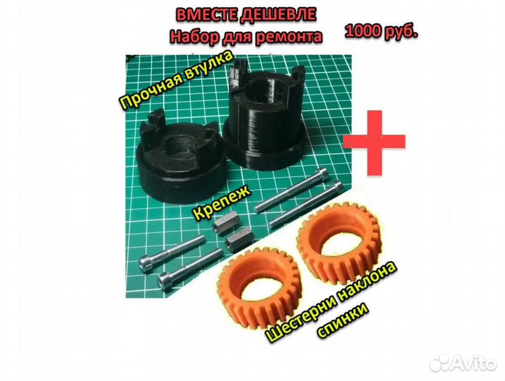 Комплект втулка и шестерни детского велосипеда