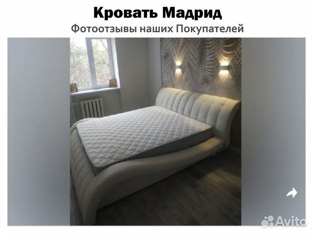 Кровать 180х200 белая Мадрид