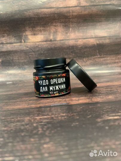 Волшебные капсулы для поднятия либидо