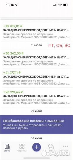 Магазин (земля + помещение + готовый бизнес)